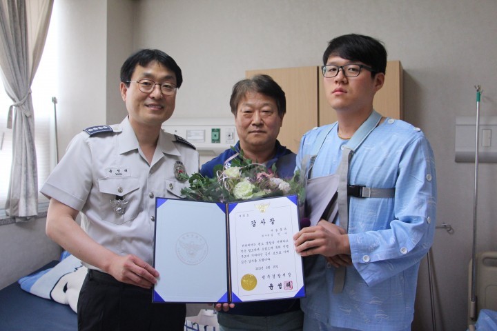 광주경찰서, 아파트 투신 모녀 구조한 시민 의인에게 감사장 전달