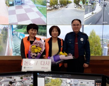 달성군 CCTV통합관제센터, 범죄예방과 군민안전 파수꾼