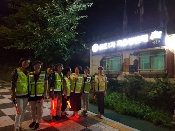 성동구 금호1가동 부녀방범대 야간순찰 