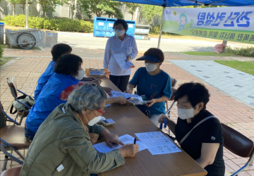 온실가스 줄이기 컨설팅 참여 가구 모집하는 청송군