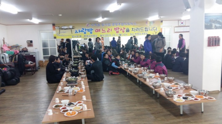 석적읍 외식업경영주협의회, 부영아파트 경로당 봉사활동