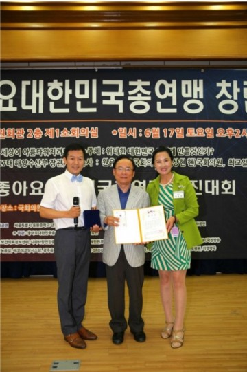 제13회 대한민국 녹색환경문화 NGO 연맹과 좋아요대한민국총연맹,국회에서 환경문화페스티벌 개최