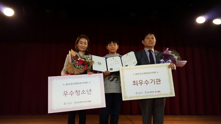 남양주시청소년수련관 청소년방과후아카데미 여성가족부 장관 표창