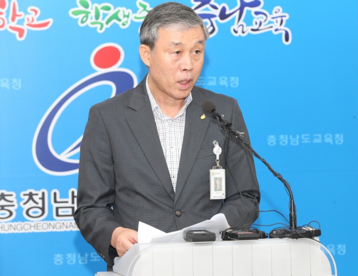 충남교육청, 천안 고교평준화 학교배정방법 확정 발표