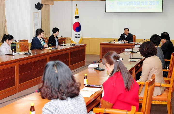 대전 중구, 열린소통으로 안전보육 환경 강화