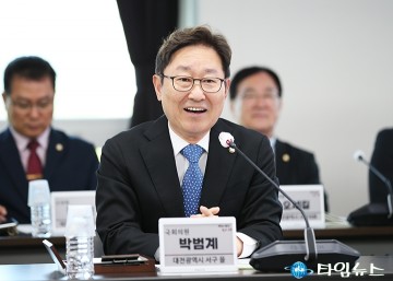 박범계 의원, 동거정부(同居政府)를 통해 견리사의(見利思義)를 이룹시다