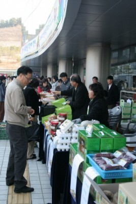 천안 농특산물로 설 준비하세요!!!