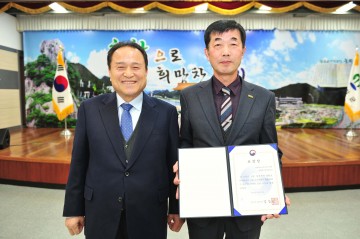 군위군 청소년문화의집 “중학생 자유학기제 표창수상”