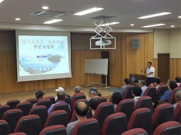 남해군, 이동면 정거소하천 정비사업 추진 ‘침수피해 예방’