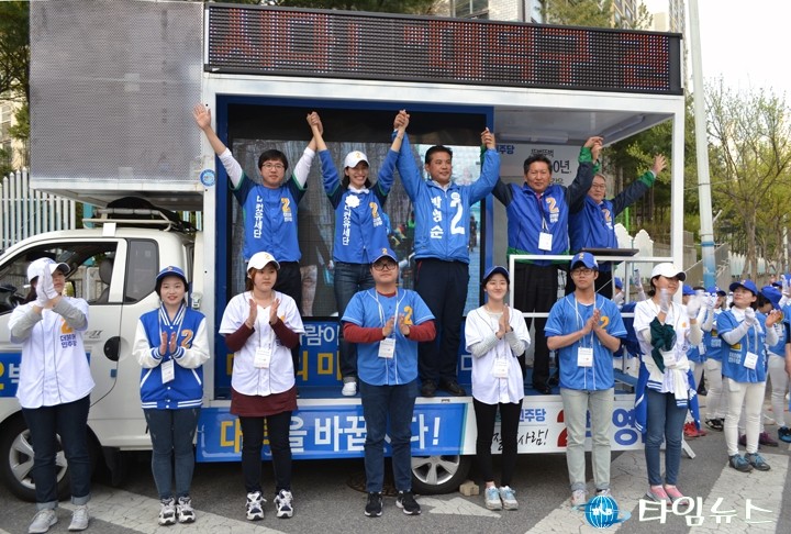 더불어민주당 박영순 대덕구 국회의원 후보, 주말 유세로 표몰이 나서