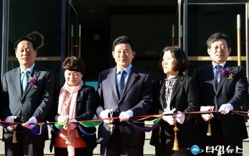 대전 중구, 어린이급식관리지원센터 개소식