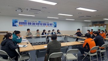 구례군, 요양병원 화재 대비 도상훈련 실시 