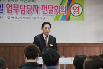 행복한 방과후학교’‘따뜻한 초등돌봄교실’연수로  예천교육이 더욱 여물어가요