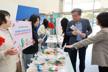 수평적 효문화 확산, 대전 유성구청 전 직원 캠페인 동참