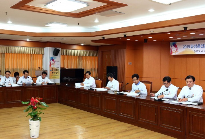 대전 유성구, 축제 준비 만전