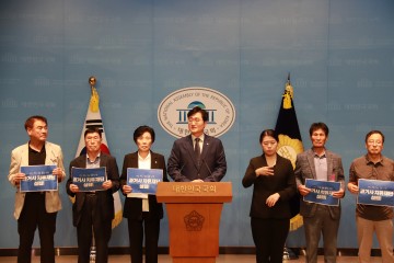 장철민 의원, ‘과거사치유재단법’ 발의…“국가폭력 희생 치유해야”