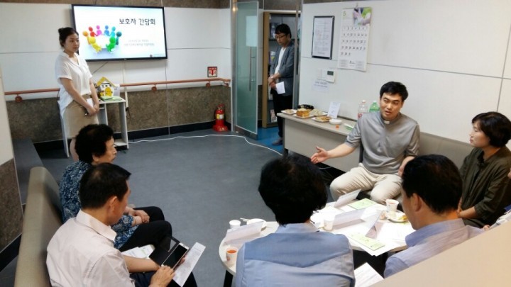 세종시장애인복지관, 직업훈련반 보호자 간담회 실시