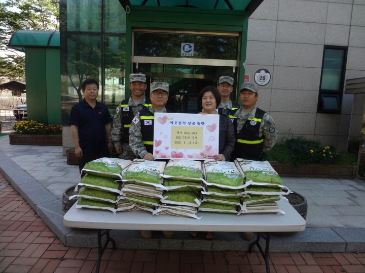 동두천시 KSC 7중대 추석맞이 백미전달