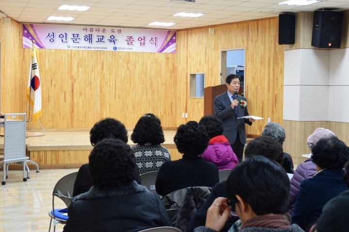 대전평생교육진흥원, 초등학력인정 문해교육 졸업식 개최