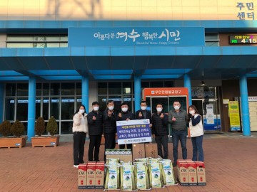 한국소방산업기술원, 여천동 어려운 이웃 ‘안전꾸러미’ 후원