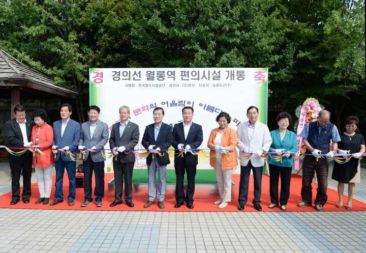 파주시 월롱역 이동편의시설 개통식 