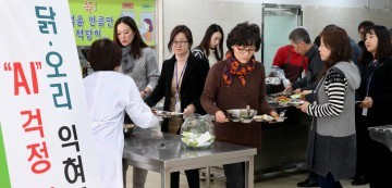 대전 동구, “닭고기 안심하고 드세요”