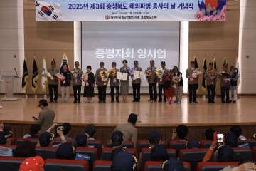 충북서 첫 ‘해외 파병용사의 날’ 기념식 성료…“영웅들의 희생, 도민과 함께 기립니다”