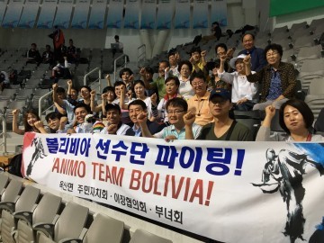 군산시 옥산면, 2017 무주 WTF 세계태권도 선수권 대회 자매결연 선수단 응원방문