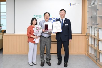 대전 중구, 6·25참전유공자 유가족에 화랑무공훈장 전수