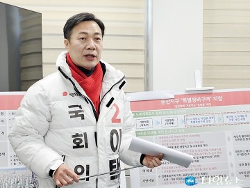 이택구 국회의원 예비후보, ‘1호 공약’ 서울보다 나은 ‘서구을’ 명품도시로 만들 것