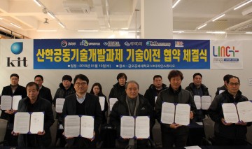 금오공대, 8개 지역기업에 기술 이전