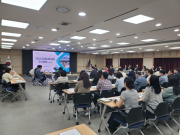 구미시 인구정책 수립 연구용역 최종보고회 개최