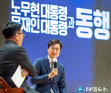 장철민 의원, 의정보고회 성황리에 마무리