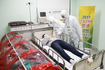 건양대병원, 신종 감염병 발생 모의훈련