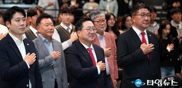 ‘충청권 인공지능 주간’ 개막식에서 국민의례 하는 김진오·이장우·송활섭
