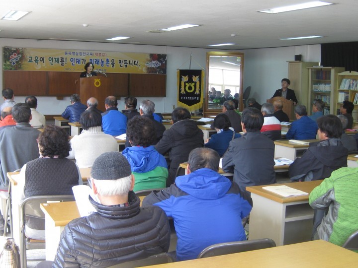 울진군 품목별 전문농업인 육성 시작