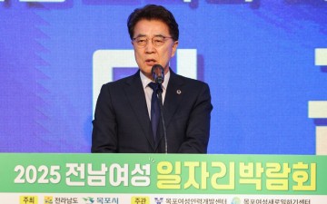 전남도의회 김태균 의장, “좋은 정책 개발로 여성 일자리 창출에 힘 보탤 터"