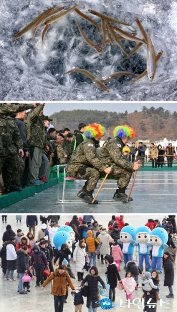 "대자연과 함께하는 겨울놀이 천국!” ...'인제 빙어축제' 18일 개막