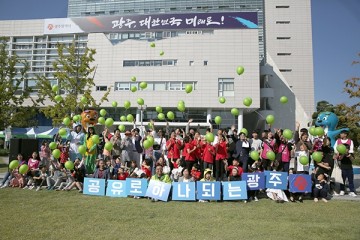 공유와 나눔, ‘제4회 광주 공유의 날’ 개최