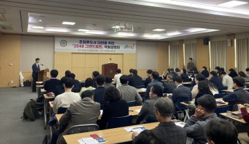 대전 미래 담긴 ‘2048 그랜드플랜’ 출발신호