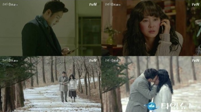 삼척시 tvN 하트투하트 천정명 최강희와의 가슴 아픈 이별에 눈물