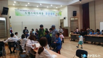 영양군, ‘드림스타트아동 건강검진’ 실시