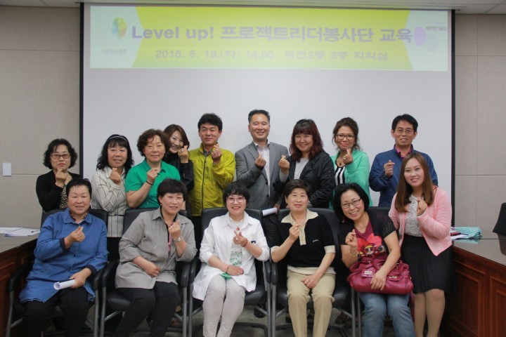  양주시자원봉사센터, 자원봉사 역량 강화를 위해