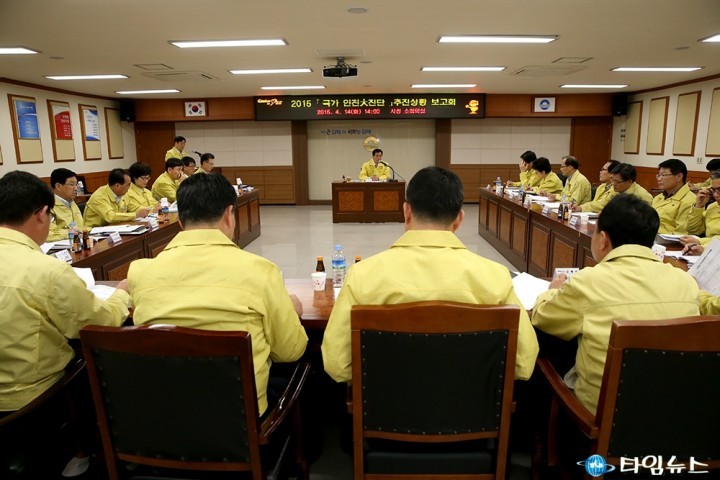 김해시, 국가안전대진단 추진상황 보고회 개최