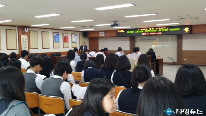 김해 고교생 정책제안 공모전 최종본선 개최