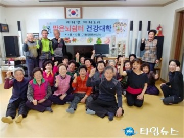 울진군,치매 예방·진행 지연 도모… 10월 말까지 운영