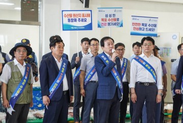 박홍률 목포시장, 추석 명절 맞이 수산인 현장 목소리 청취