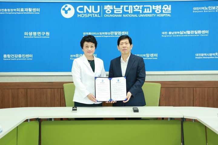 충남대학교병원-한국보건복지인력개발원, 보건의료 인재양성 활성화를 위한 업무 협약체결