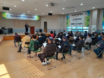 울진군노인복지관‘현명한 상속과 증여’교육 실시