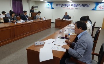 대전 대덕구 아동급식위원회, 여름방학과 2학기 결식우려아동 지원대상자 선정